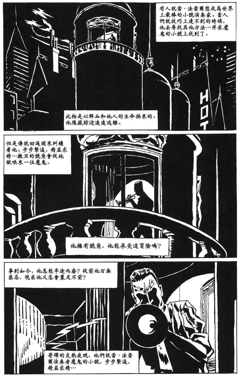 第01卷46