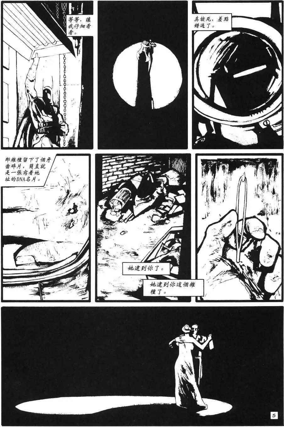 第01卷8