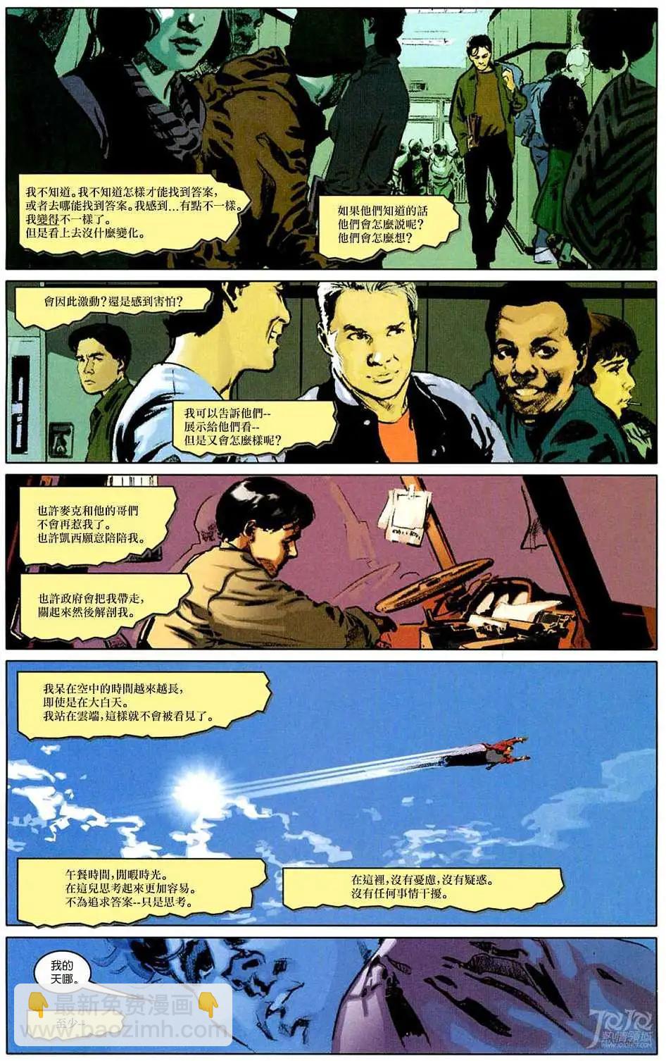 第01卷16