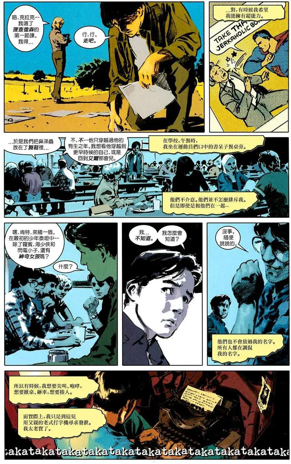 第01卷6