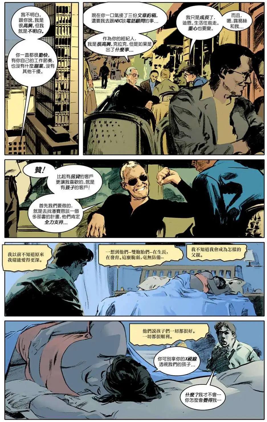 第03卷15