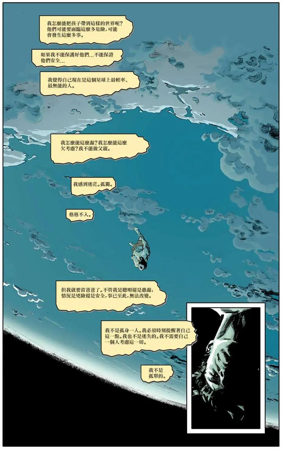 第03卷18