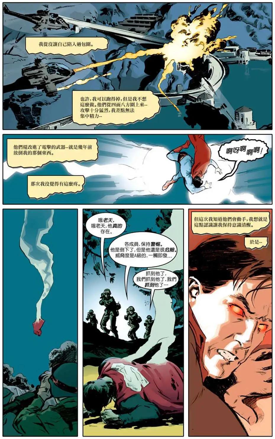 第03卷21