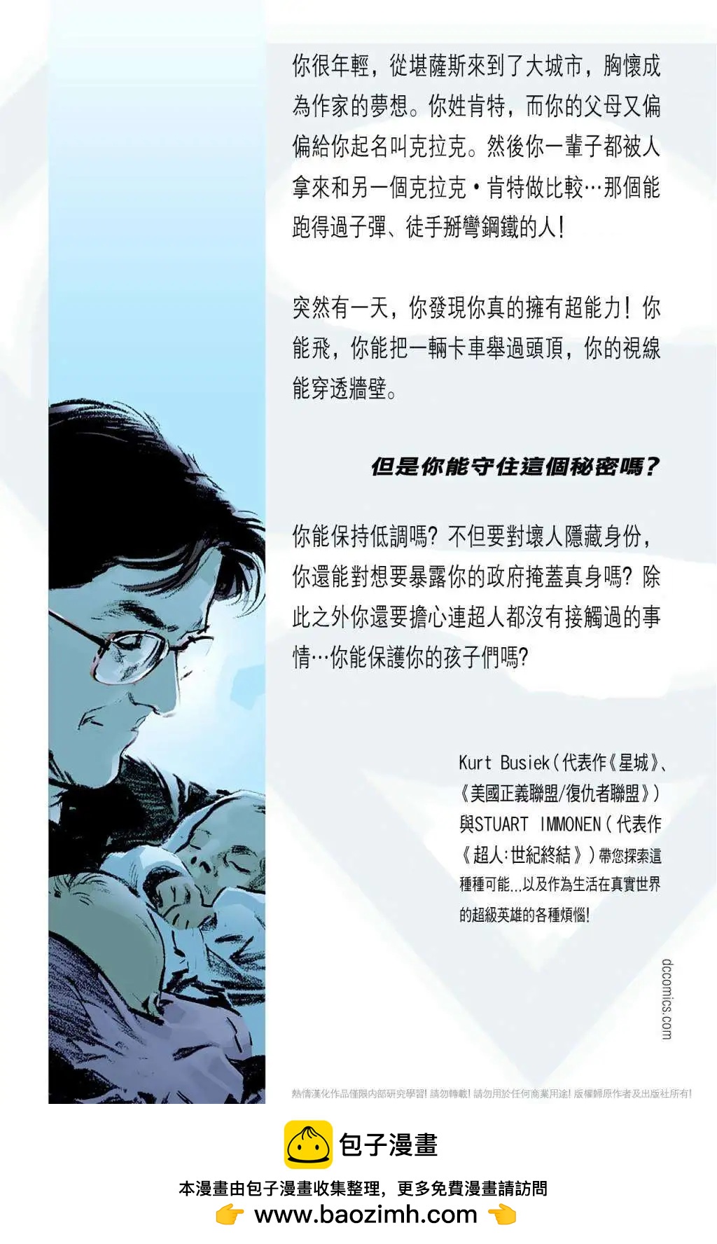 第03卷54