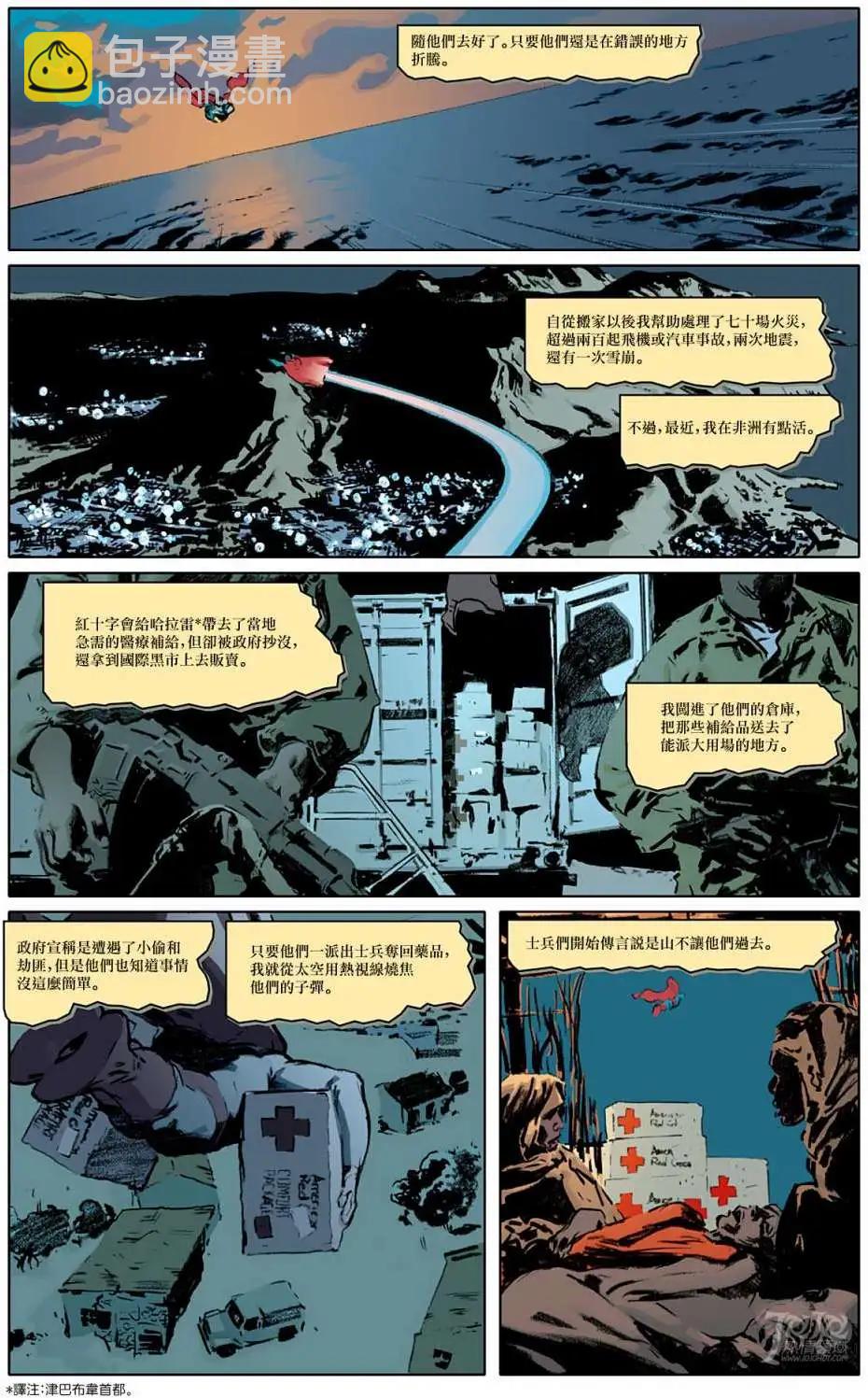 第03卷6
