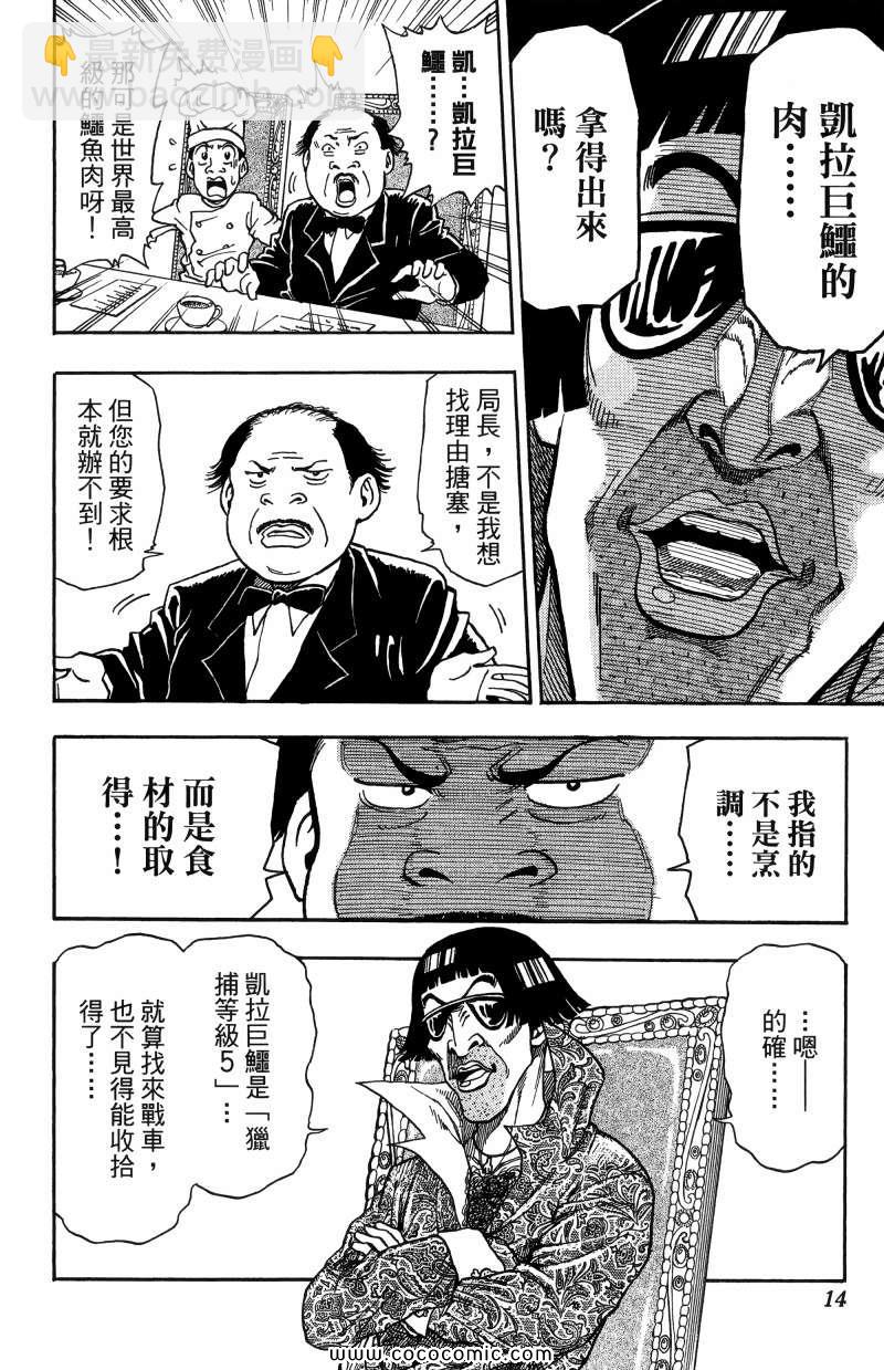 第1卷11