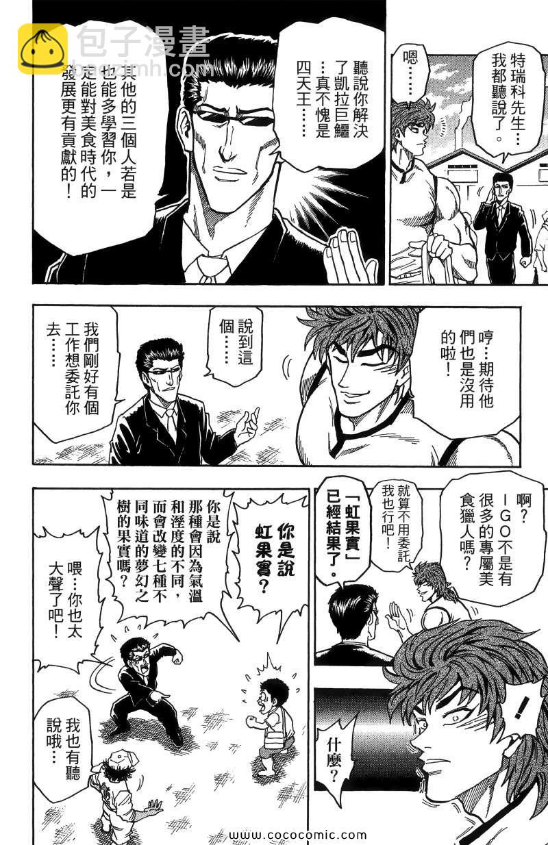 第1卷113