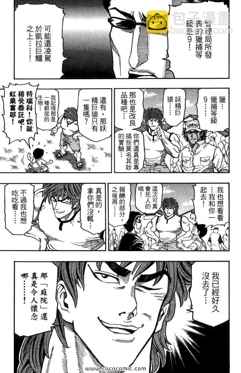 第1卷116