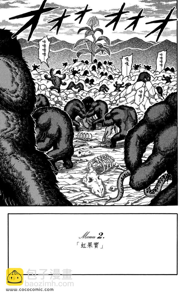 第1卷118