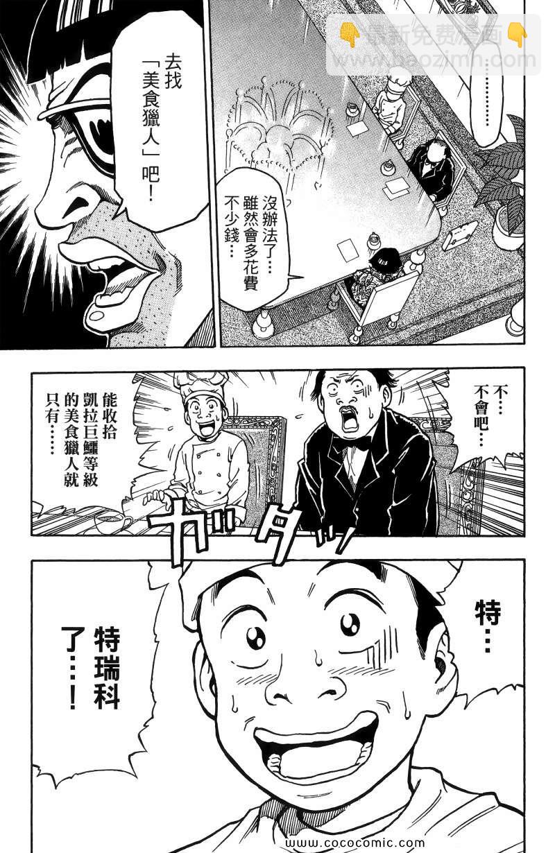 第1卷12