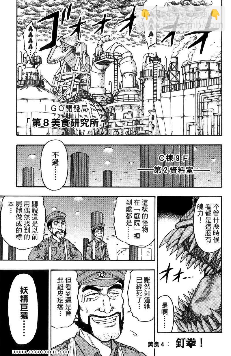 第1卷120