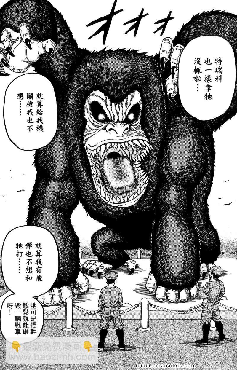 第1卷121