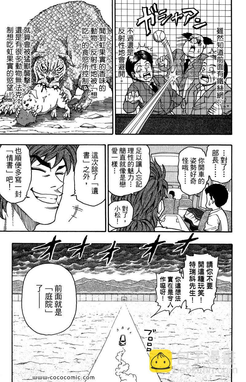 第1卷124