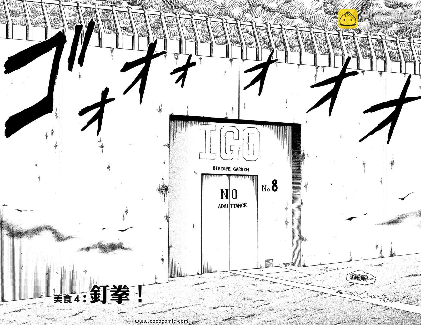 第1卷125