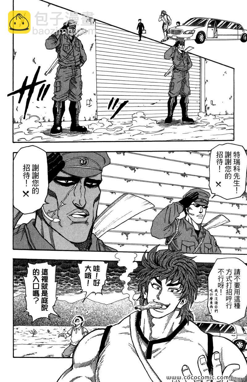 第1卷126
