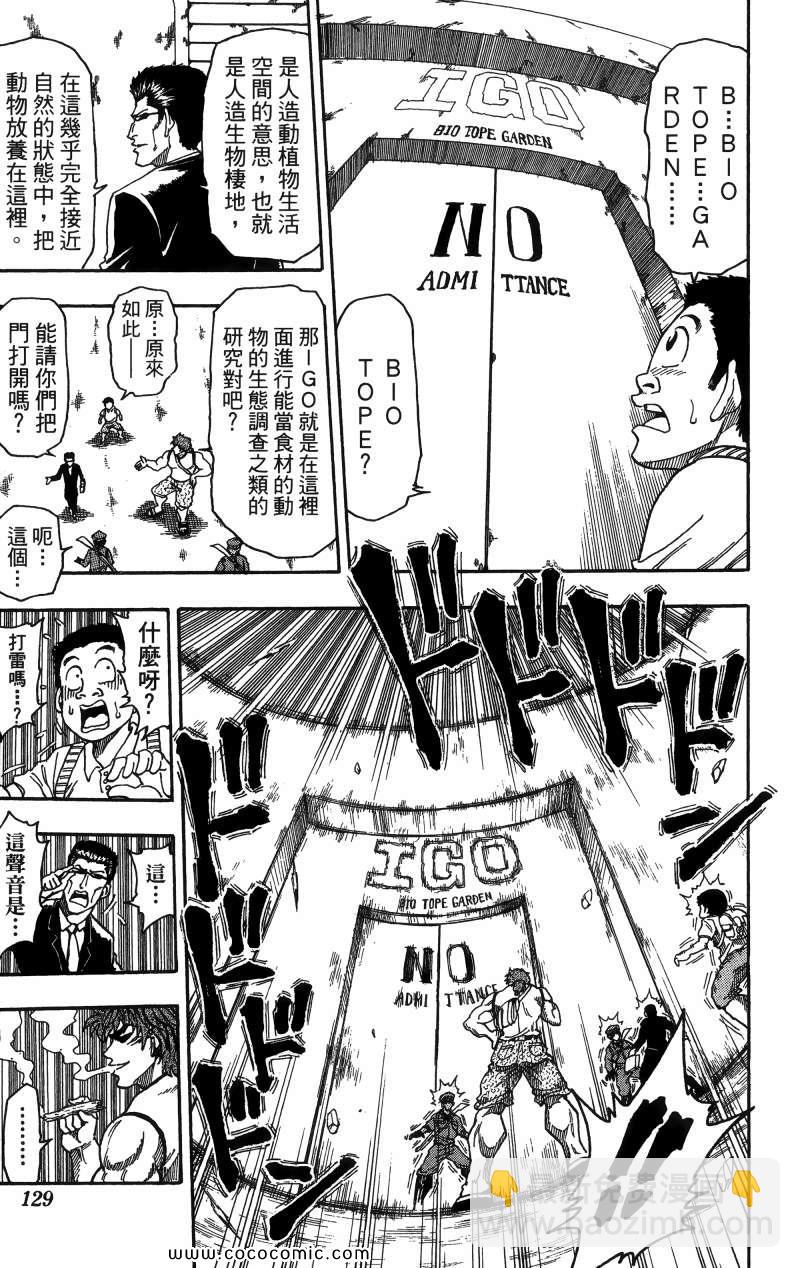 第1卷127