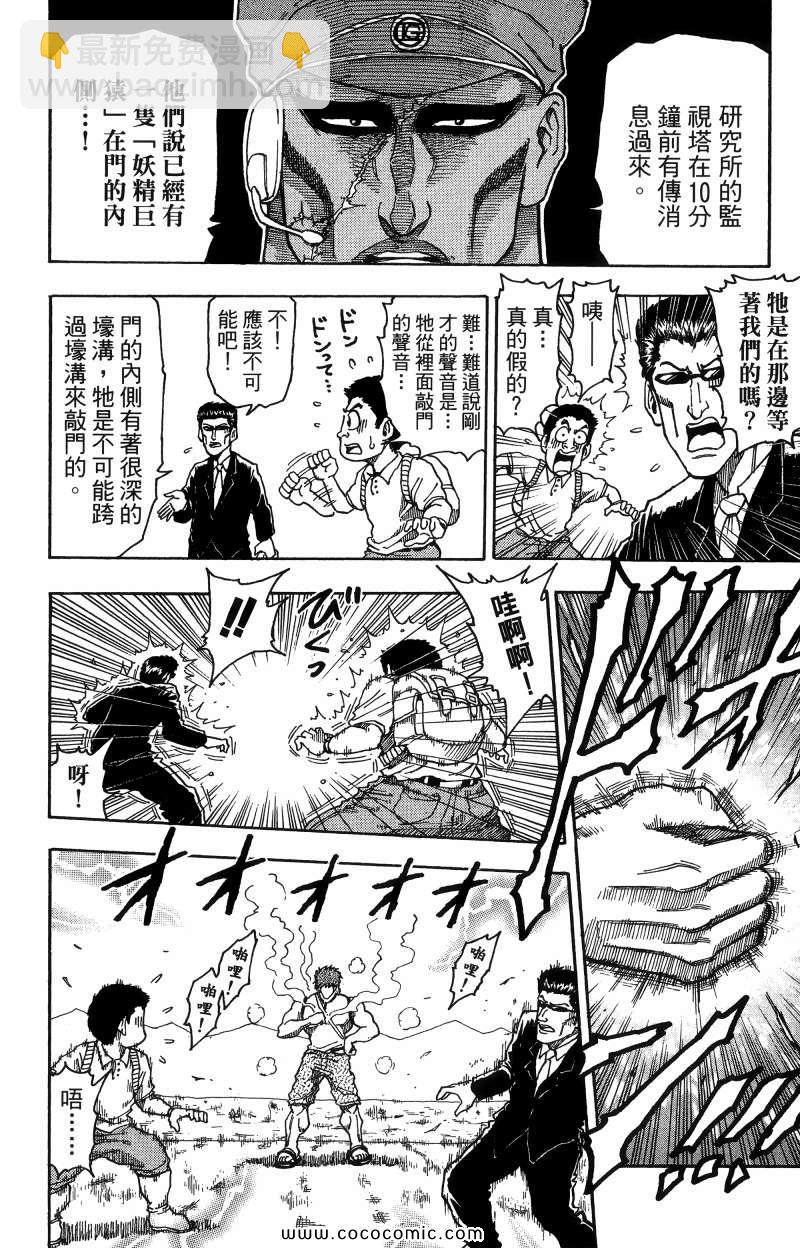 第1卷128