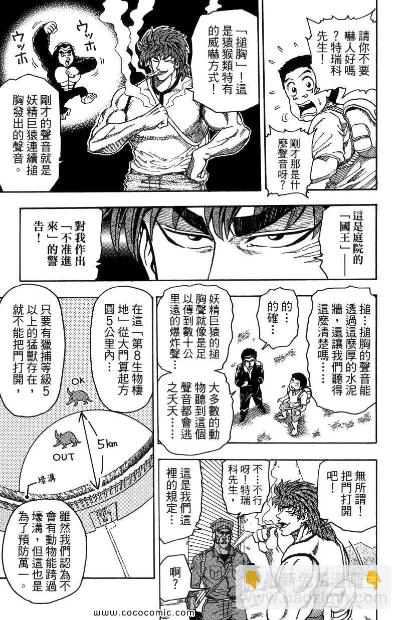 第1卷129