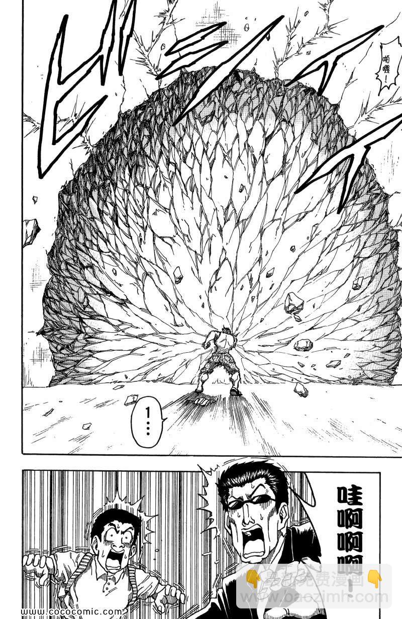 第1卷132