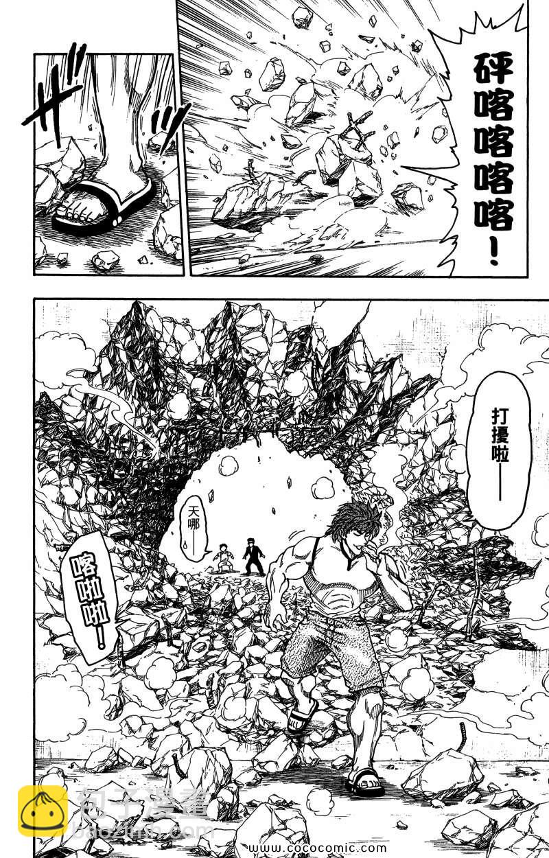 第1卷134