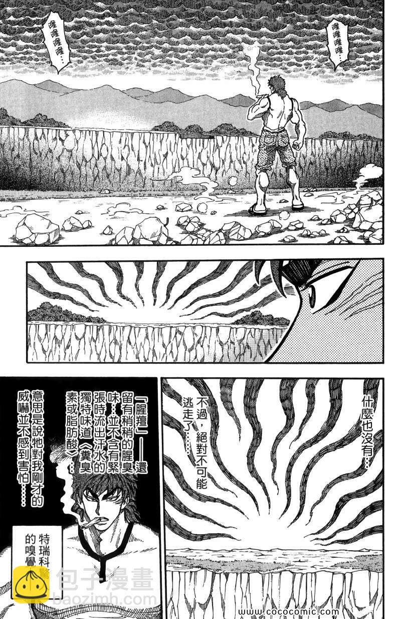 第1卷135