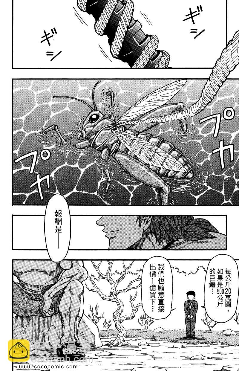 第1卷14