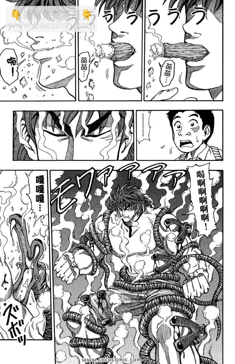 第1卷141