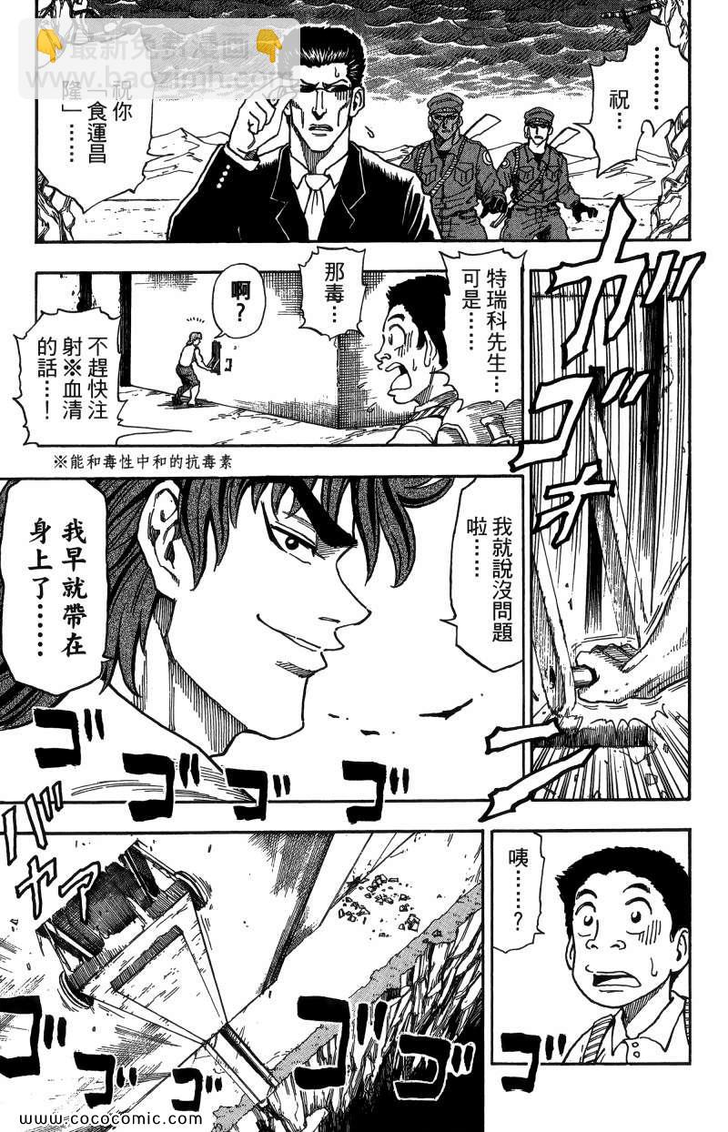 第1卷143