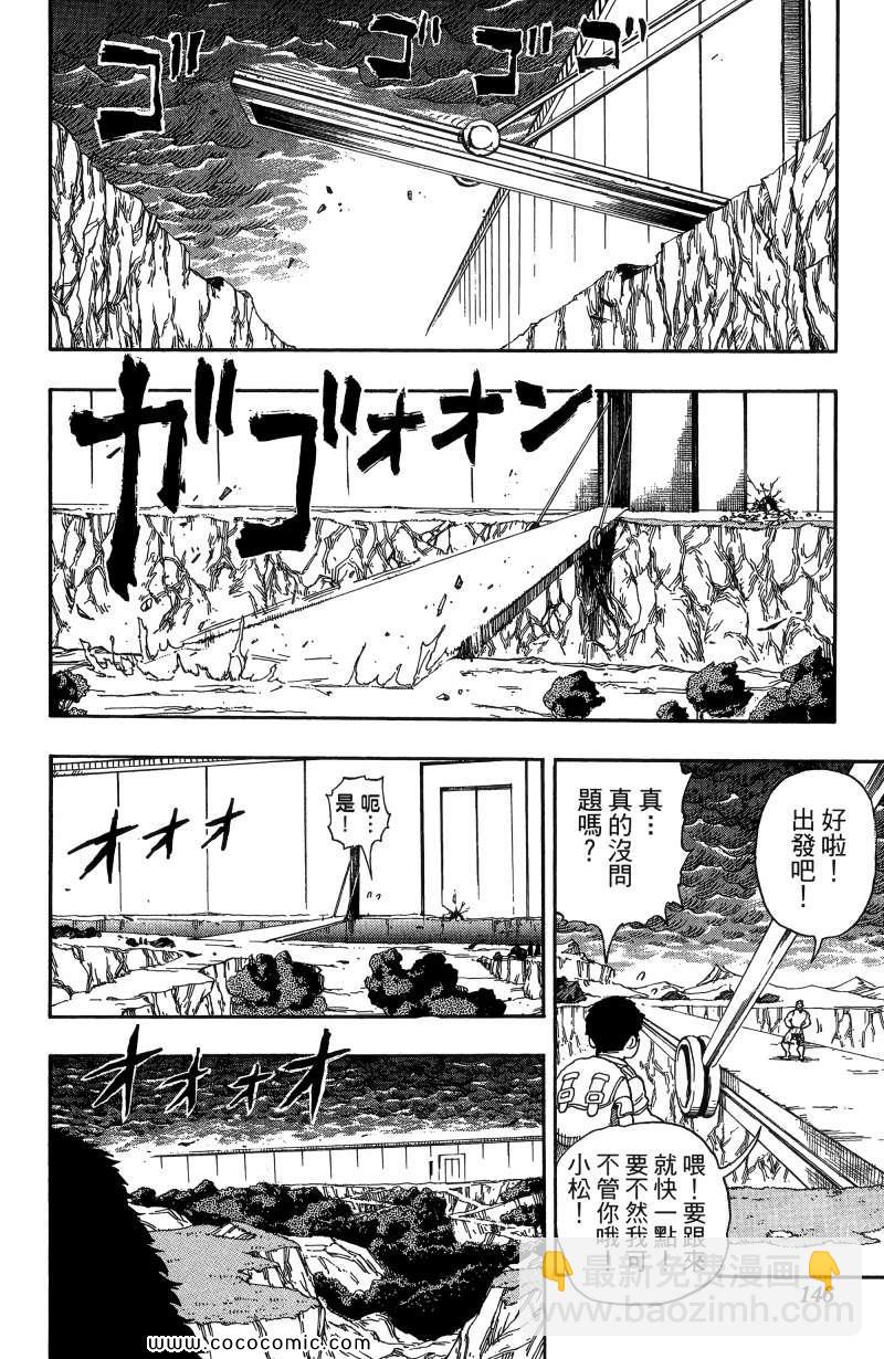 第1卷144