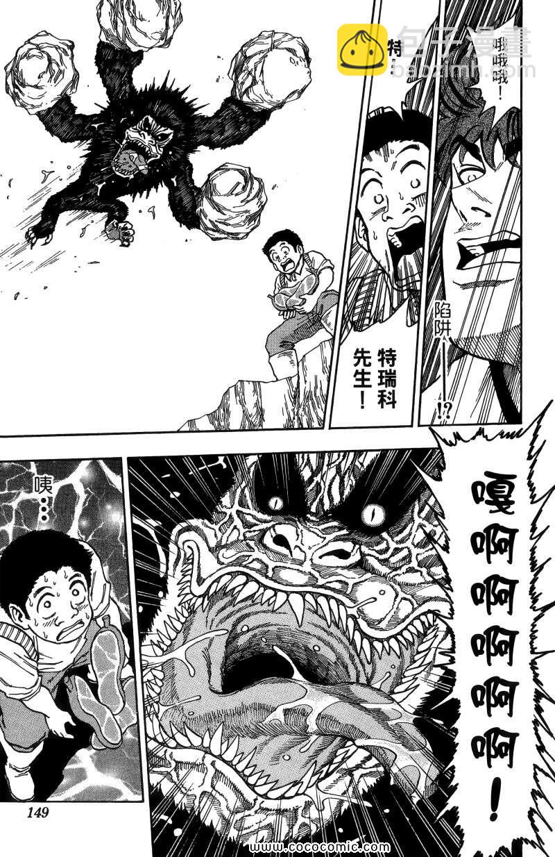 第1卷147