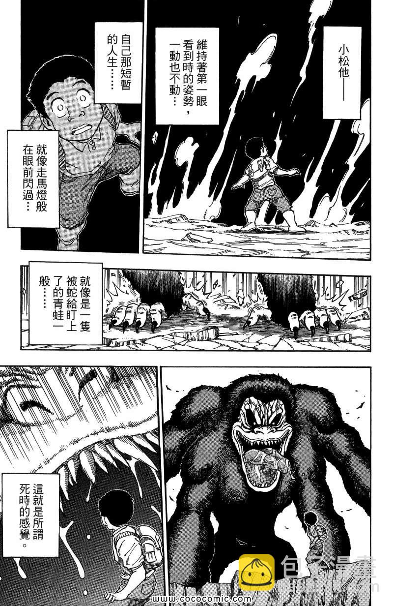 第1卷149