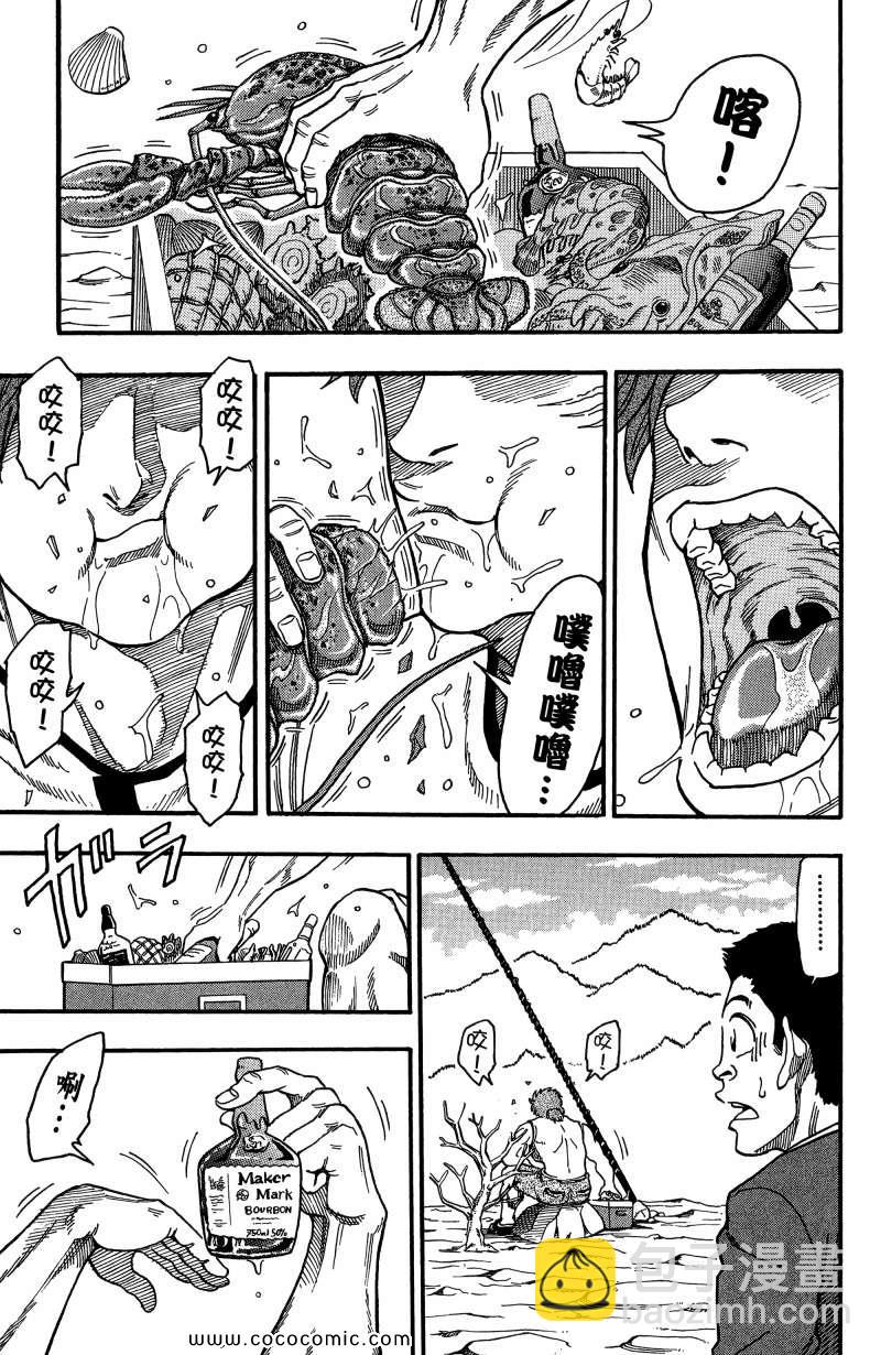 第1卷15