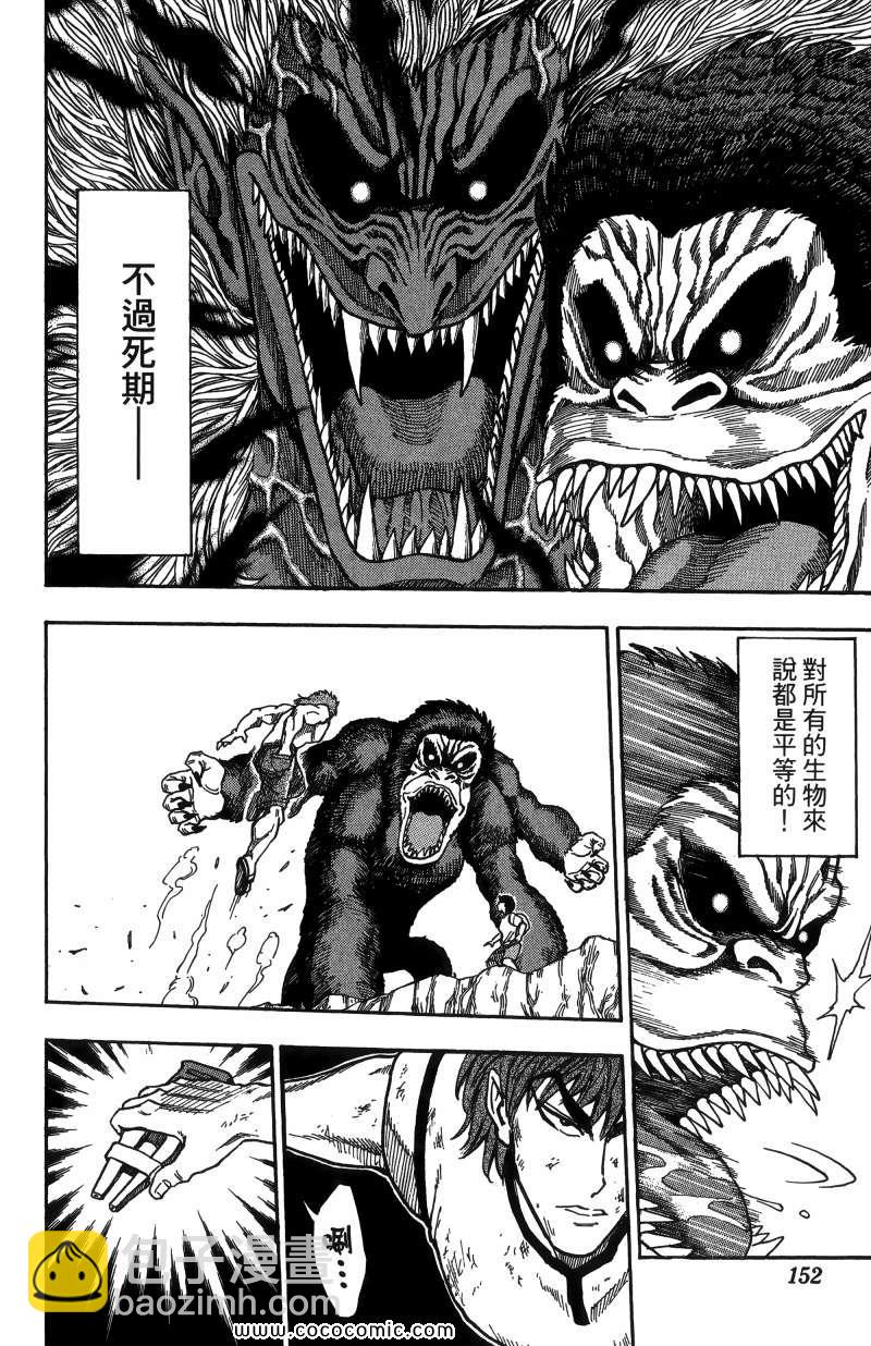 第1卷150