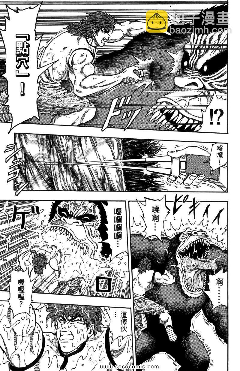 第1卷151