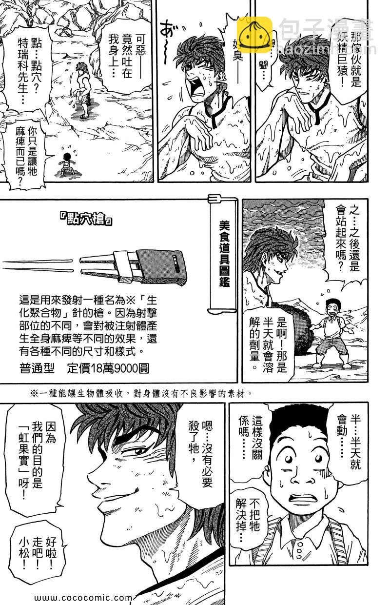 第1卷153