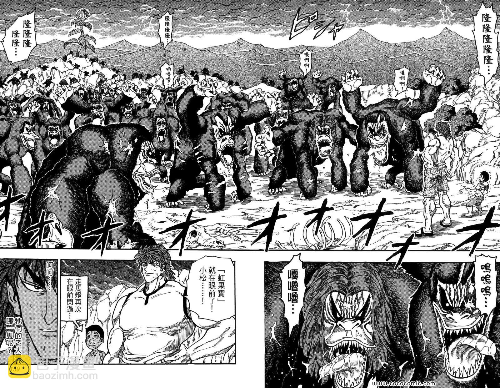 第1卷156