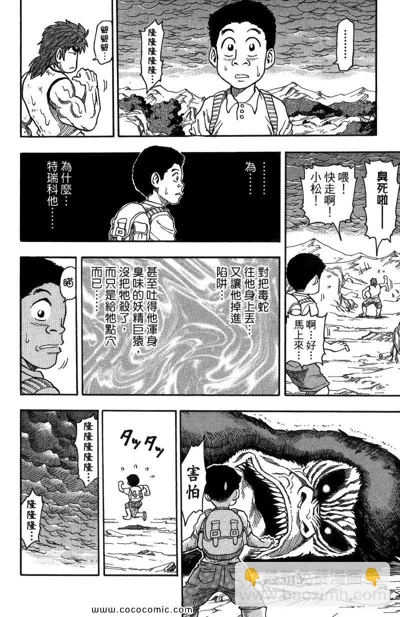 第1卷158