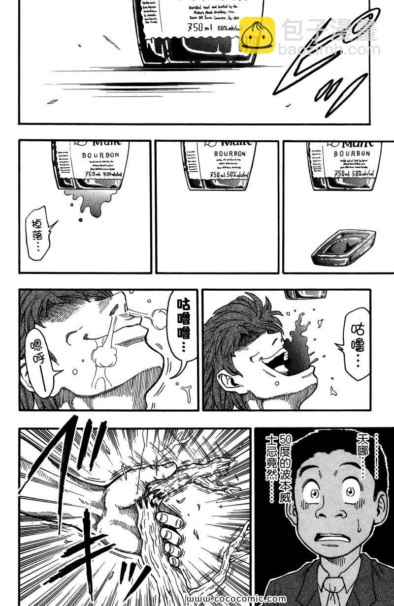第1卷16