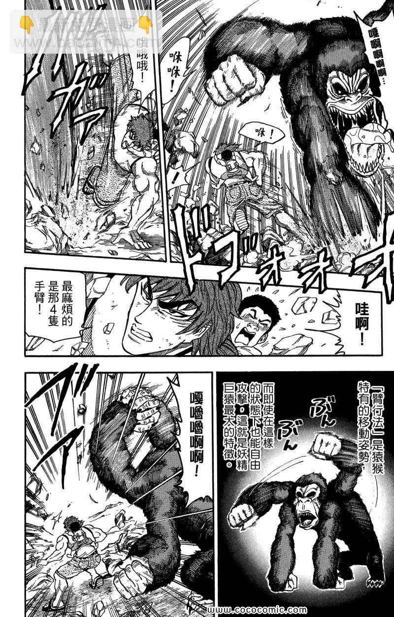 第1卷166