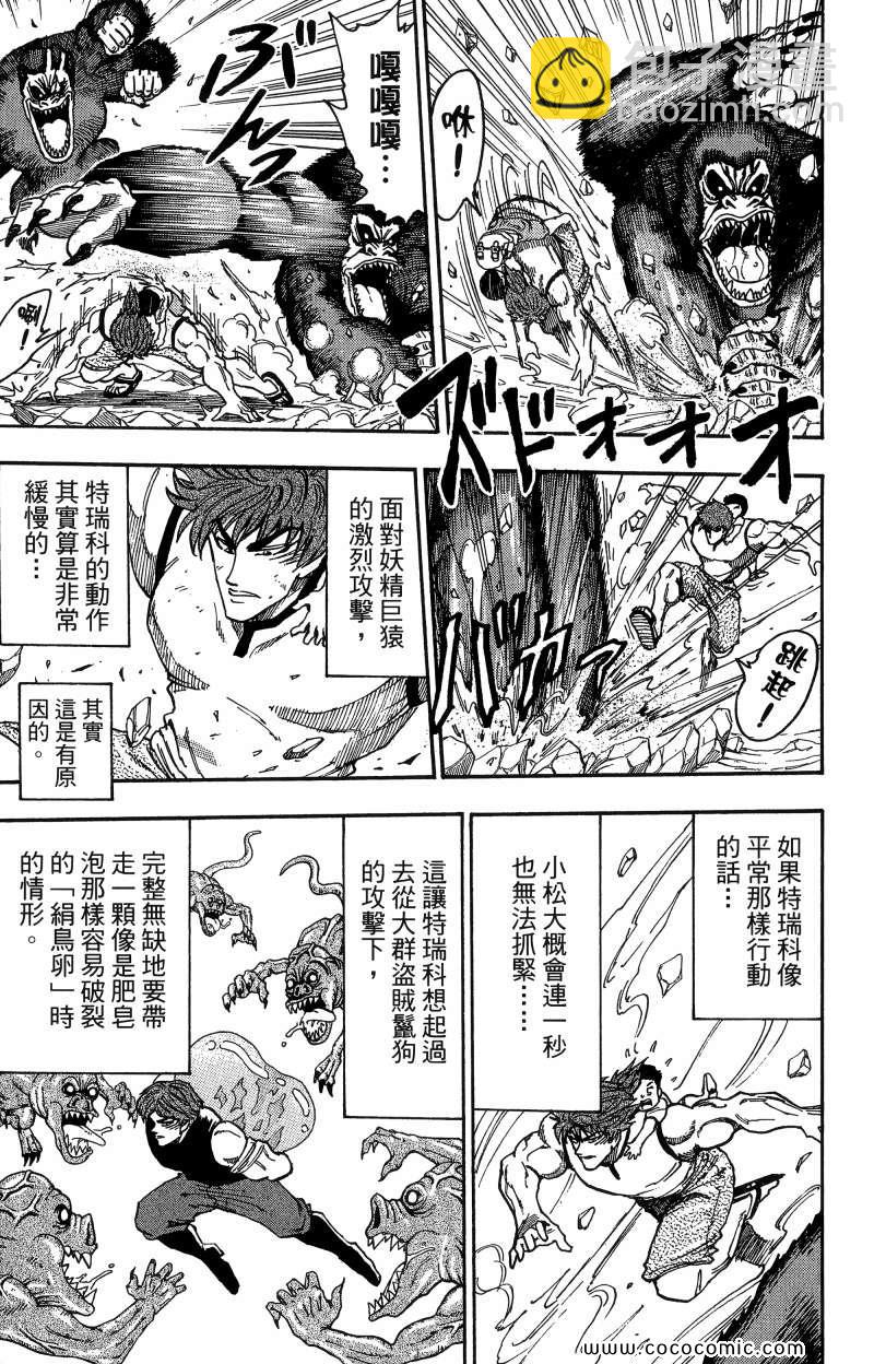 第1卷167