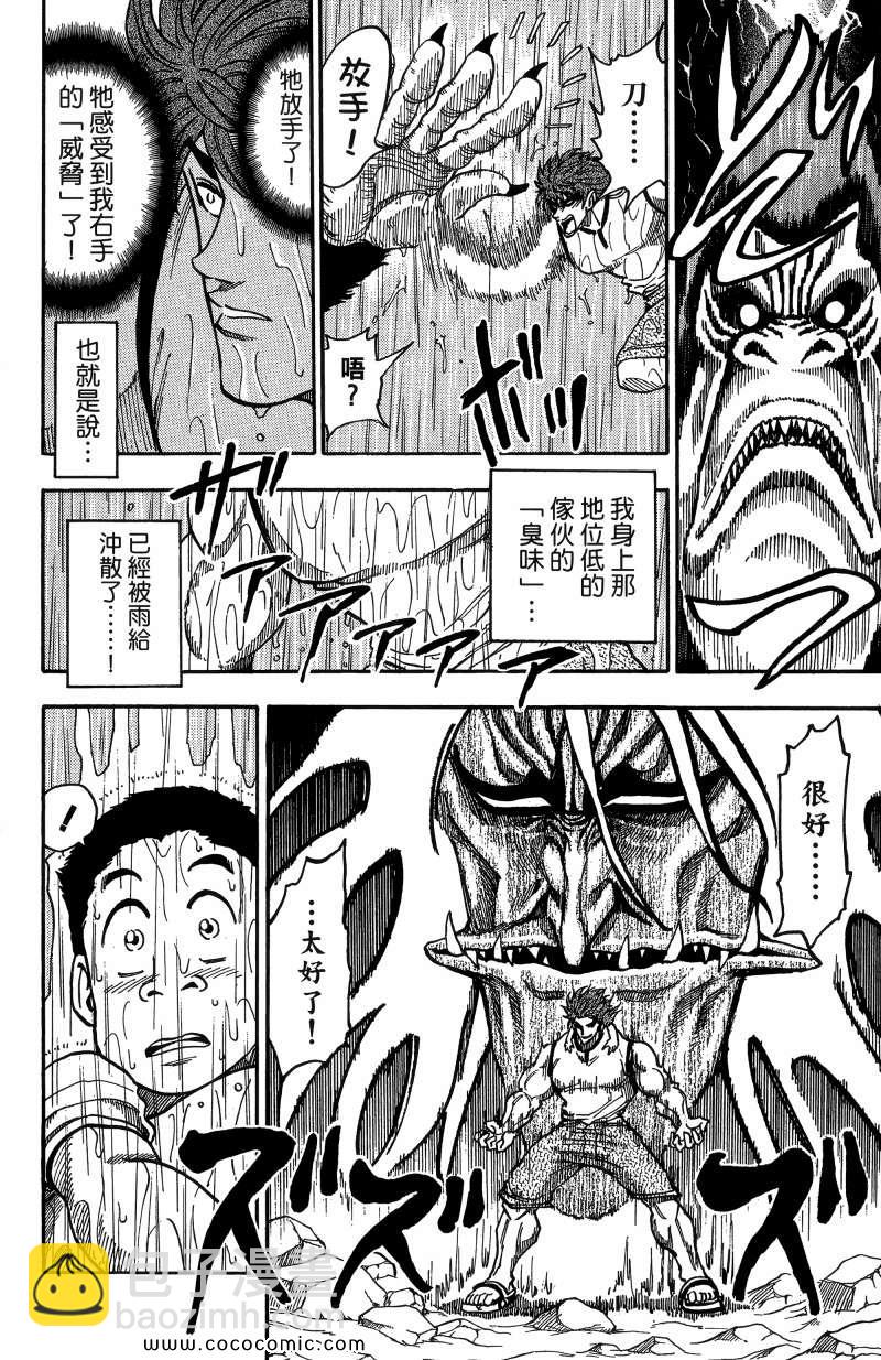 第1卷172