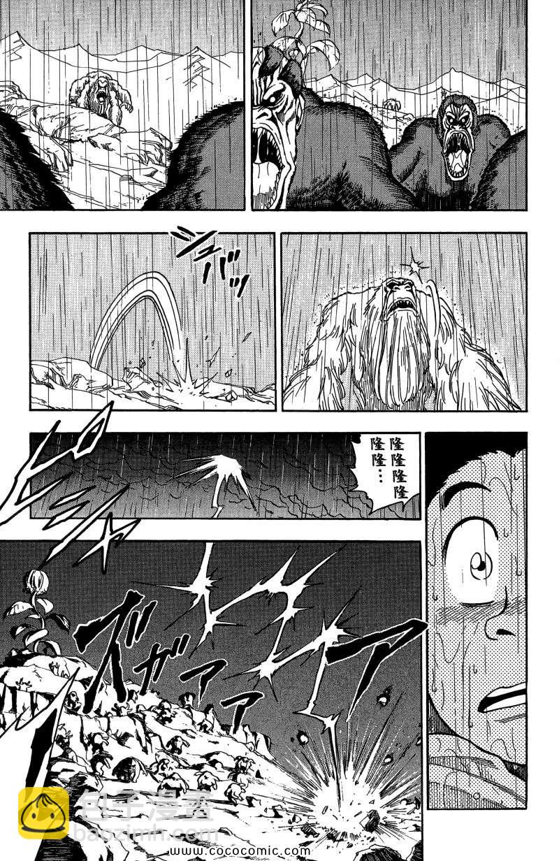 第1卷173