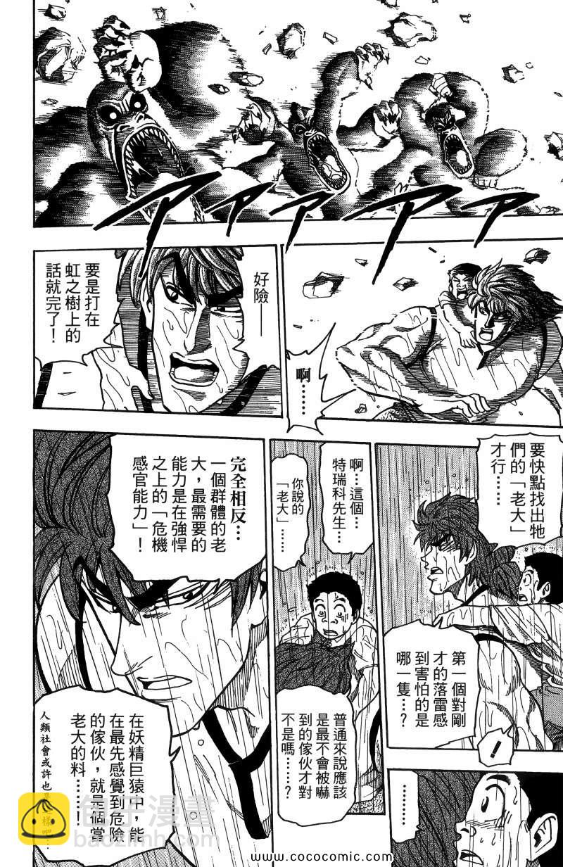 第1卷174