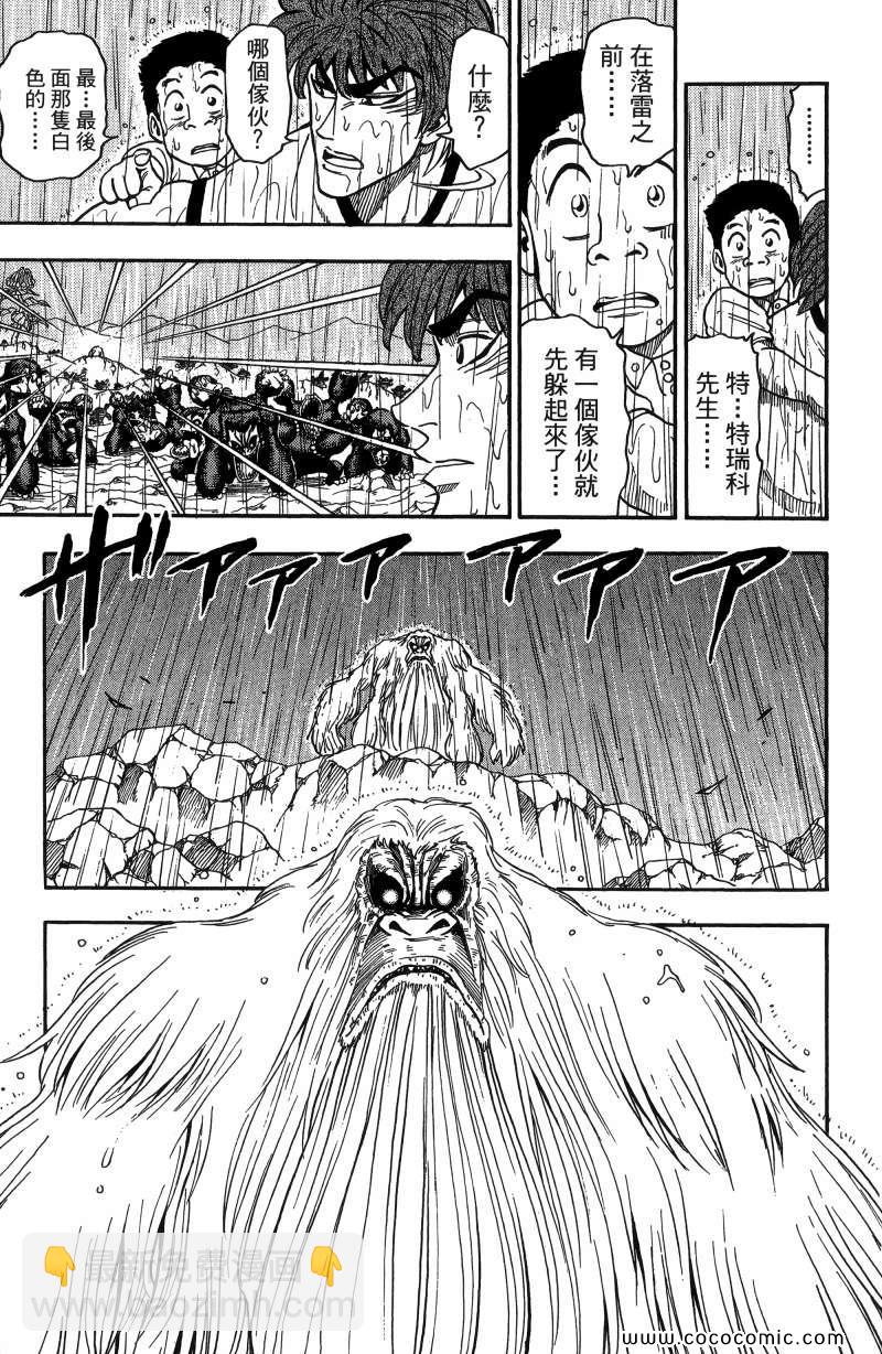 第1卷175
