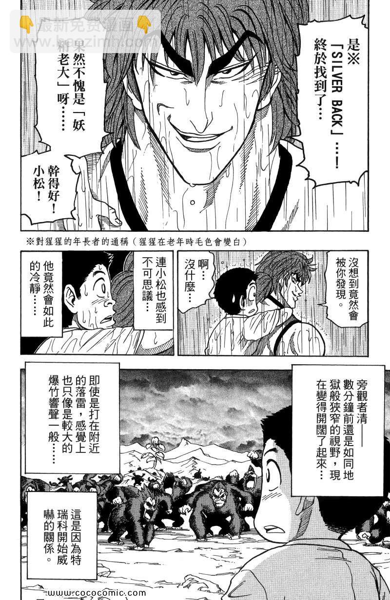 第1卷176