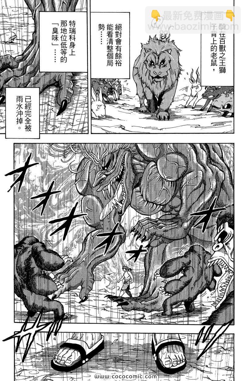 第1卷177