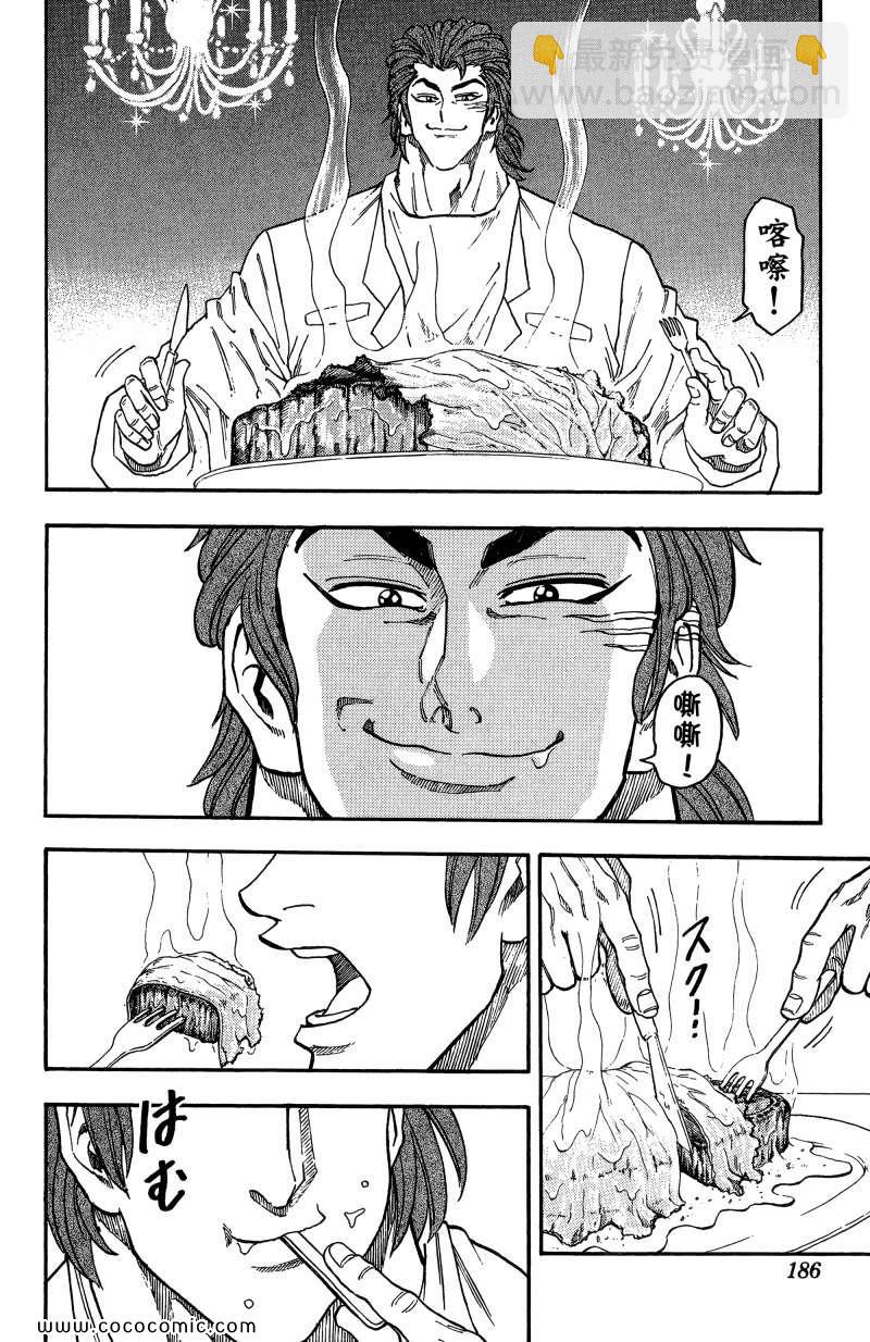 第1卷184