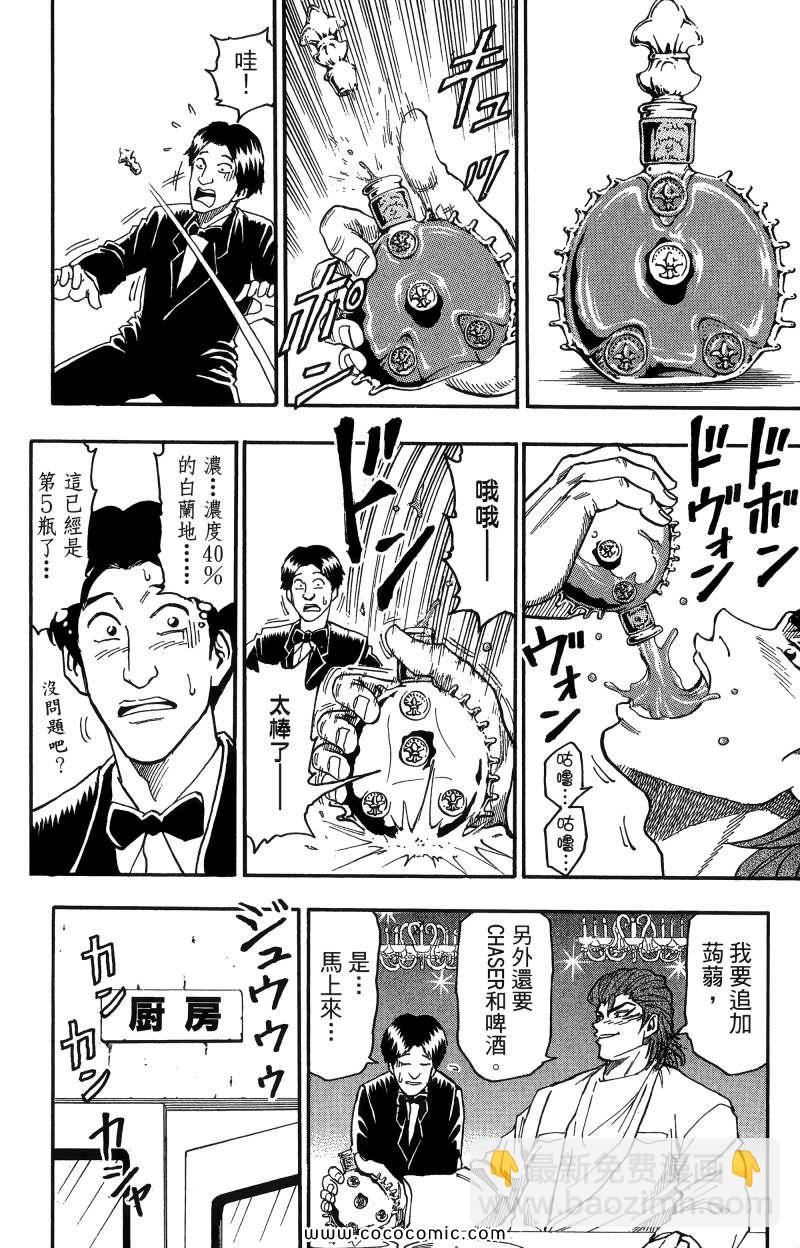 第1卷188