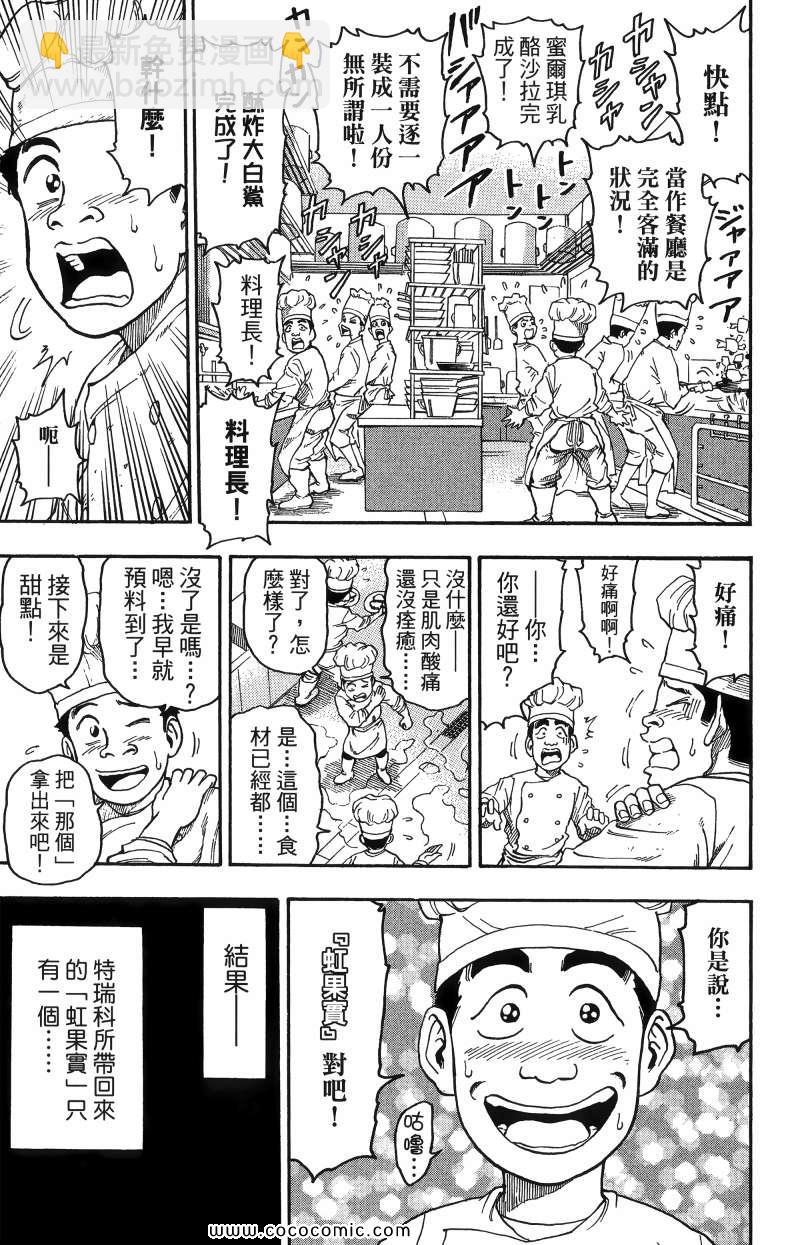第1卷189