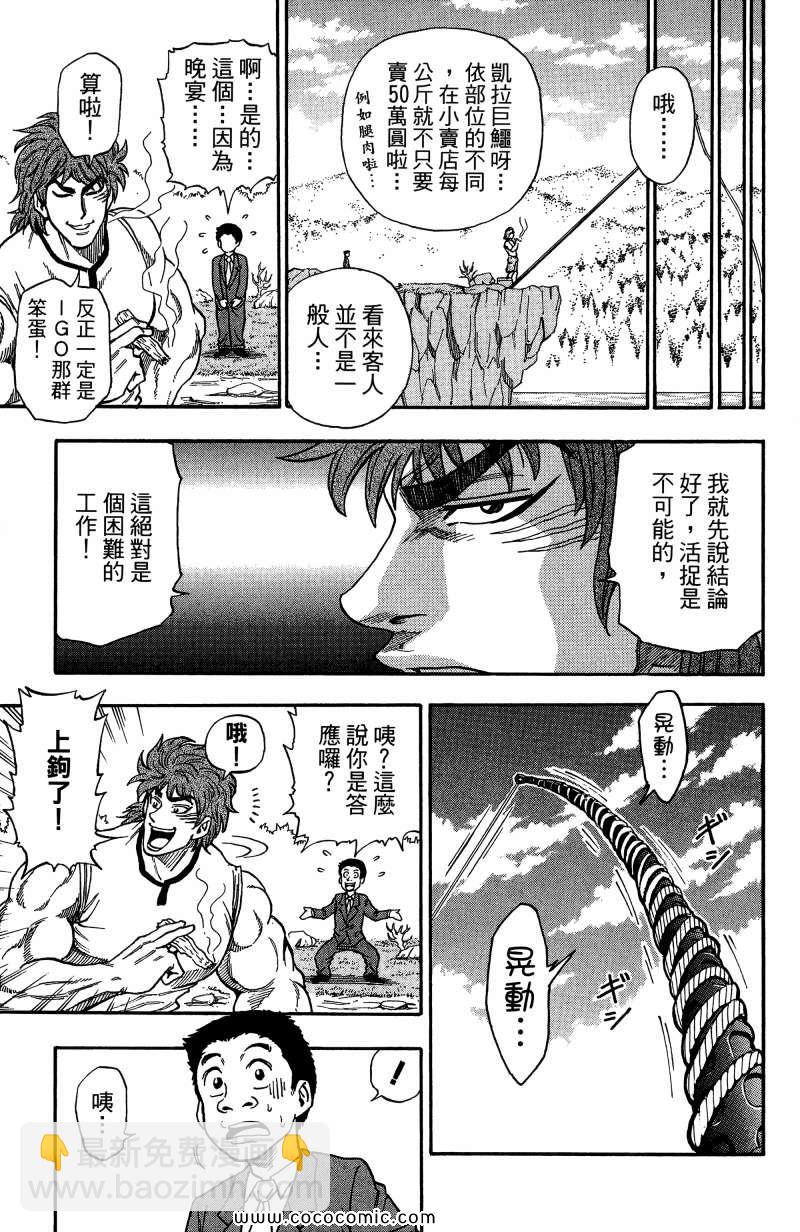 第1卷19
